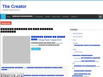 creatorweb.in