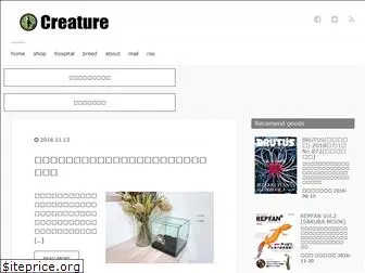 creature-pet.com