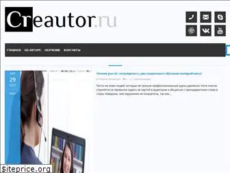 creautor.ru