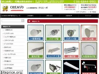 creavo.jp