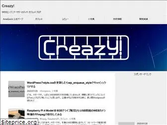 creazy.net