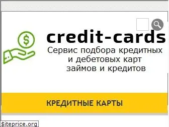 credit-cards-online.info