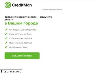 credit-man.ru