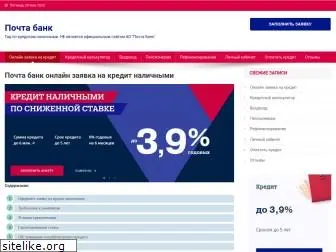 credit-pbank.ru