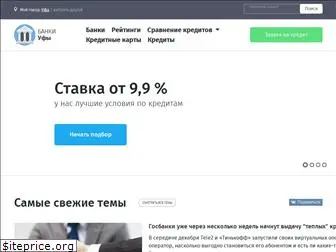 creditbankufa.ru
