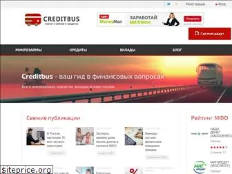 creditbus.ru