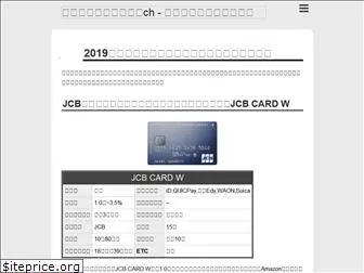 creditcard-ch.com