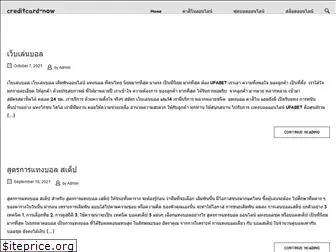 creditcard-now.net