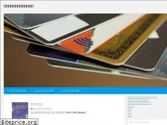 creditcard7.info