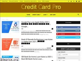 creditcardpro.in