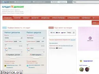 creditdeposit.com.ua thumbnail