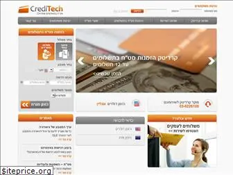 creditech.co.il