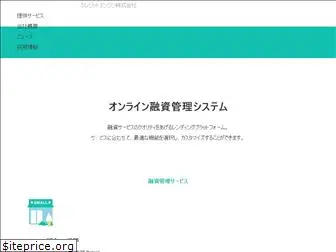 creditengine.jp