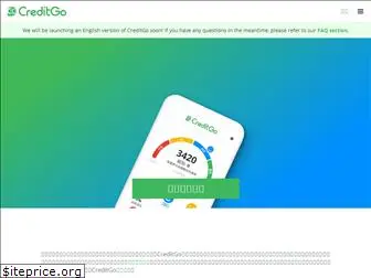 creditgo.com.hk