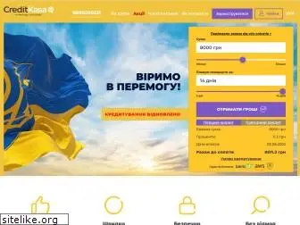 creditkasa.com.ua