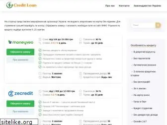 creditloan.net.ua