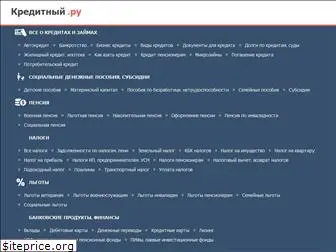 creditnyi.ru