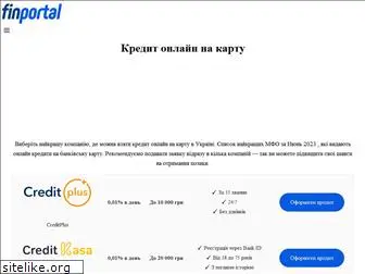 creditonline365.com.ua