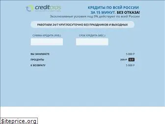creditoros.ru