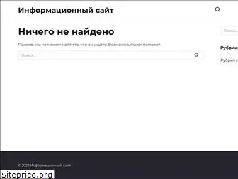 creditoshka.ru