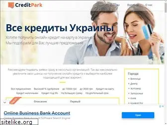 creditpark.com.ua