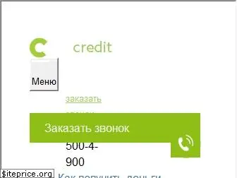 creditplus.ru