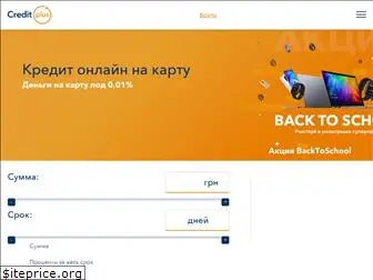 creditplus.ua