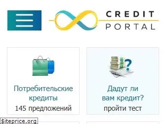 creditportal.by