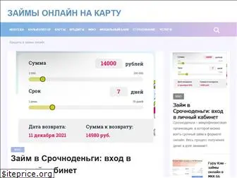 creditvsberbanke.ru