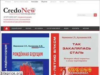 credo-new.ru