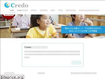 credo-school.com