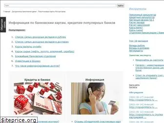 credoff.ru