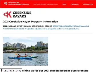creeksidekayaks.ca