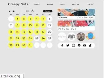 creepynuts.com