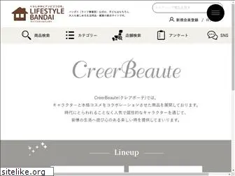 creerbeaute.co.jp
