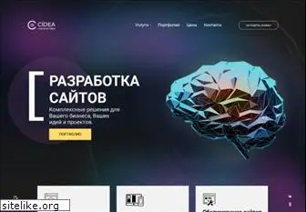 creidea.ru