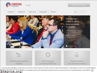 creon-conferences.com