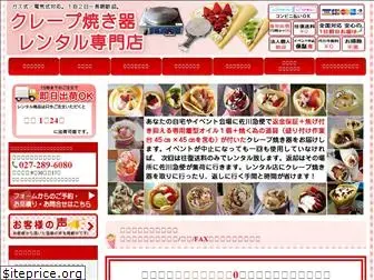 crepe-rental.com