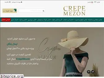 crepemezon.com