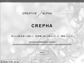 crepha.jp