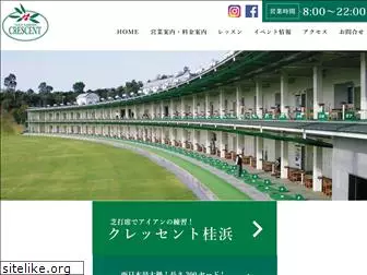 crescent-golf.co.jp