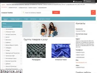 crescent-textiles.com