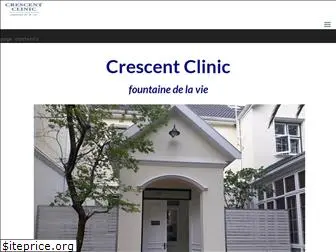 crescentclinic.com