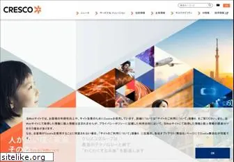 cresco.co.jp