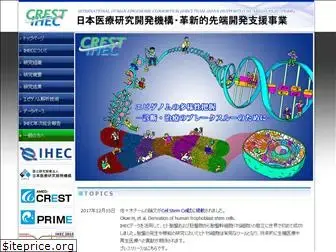 crest-ihec.jp