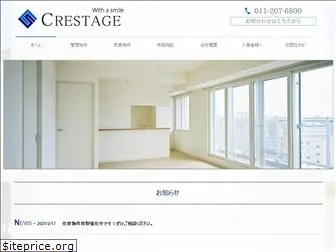crest6800.jp