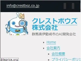 crestboz.com