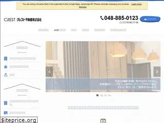 crestfudousan.co.jp