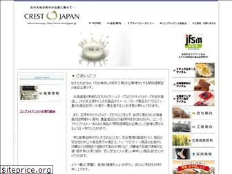 crestjapan.jp