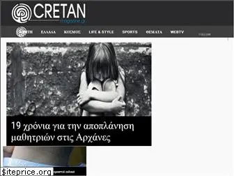 cretanmagazine.gr